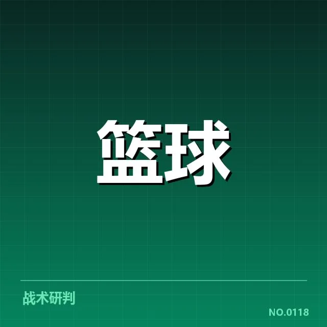 中国女篮亚洲杯战术体系调整揭秘：教练团队如何应对新赛季挑战