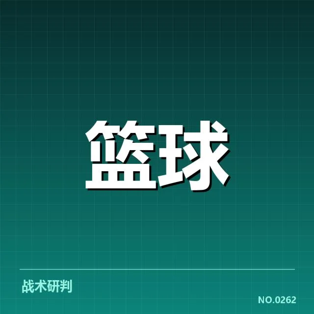 CBA常规赛得分王变化：球员实力与战术演变如何影响？