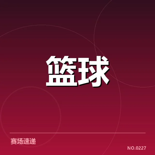 CBA自由球员市场波动：各队引援策略存何变化