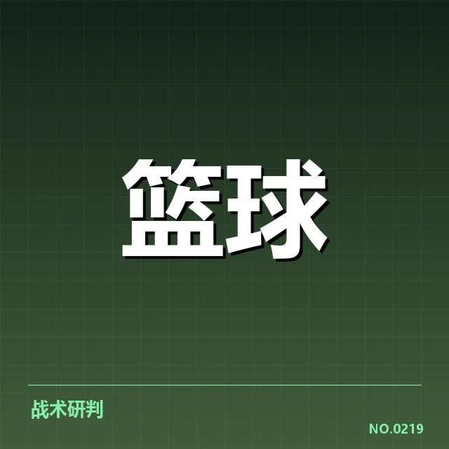 近期确定的自由球员名单和签约情况