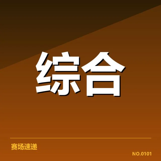 中国队在WCG中的已确认成绩