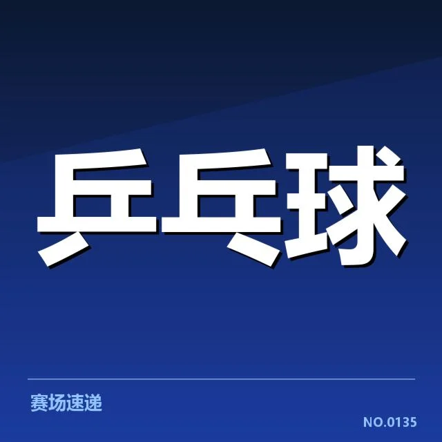 公开资料确认的转变事实