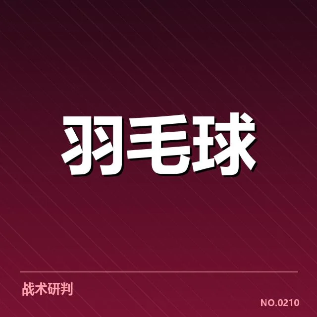 最新确认的选手及对阵赛程