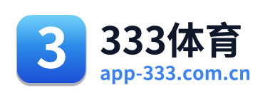 333体育 Logo